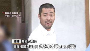 信じた4年間「全部ウソやった」婚約者は“キャリア警察官”のはずが…実は既婚のトラック運転手 36歳男を逮捕【結婚詐欺】