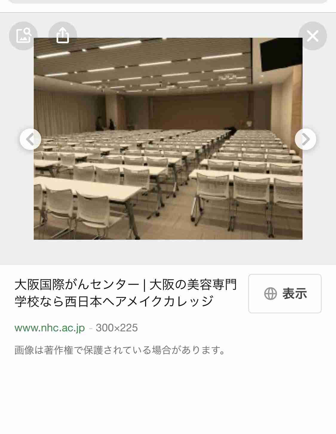 信じた4年間「全部ウソやった」婚約者は“キャリア警察官”のはずが…実は既婚のトラック運転手 36歳男を逮捕【結婚詐欺】