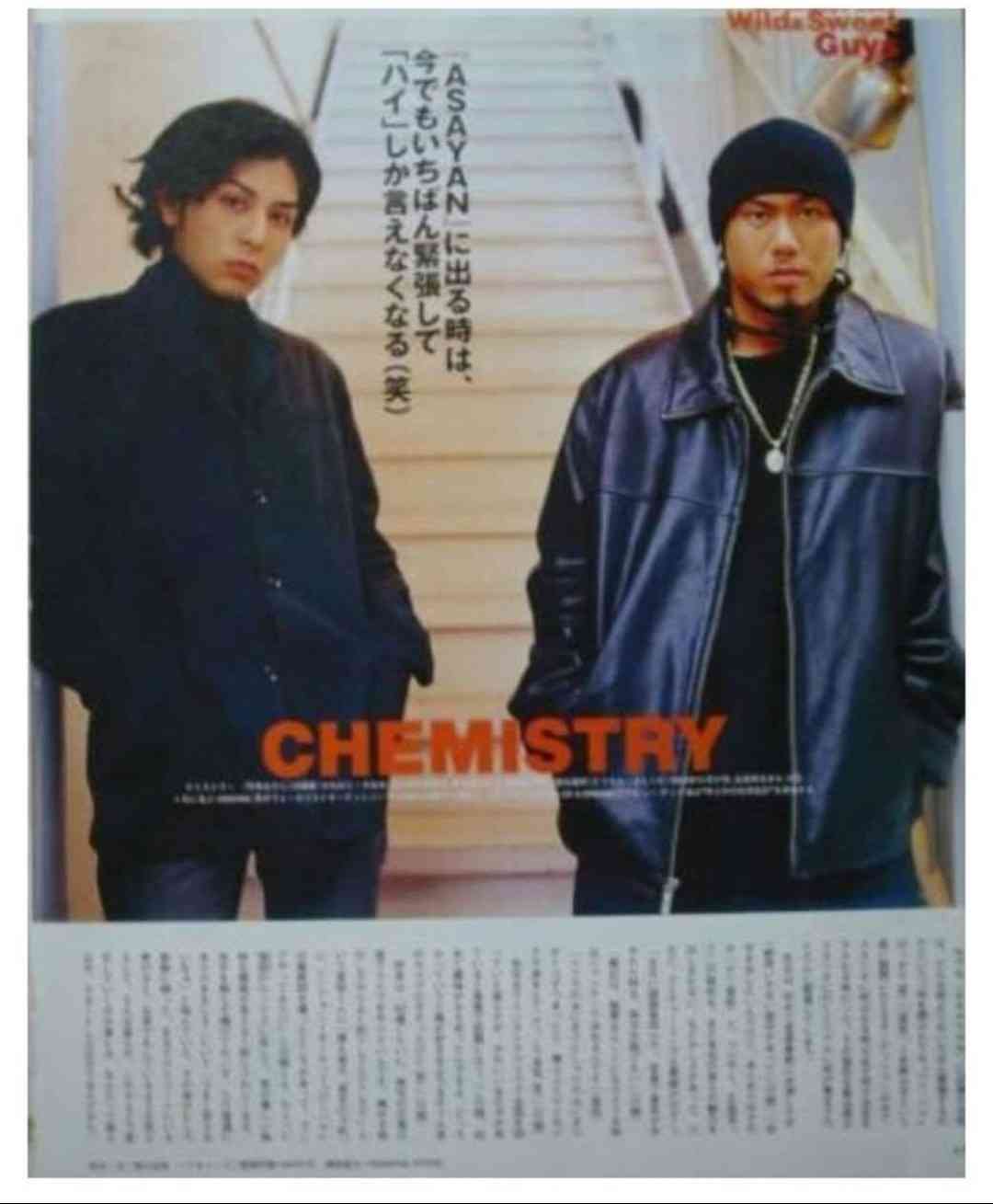 CHEMISTRY堂珍嘉邦　髪色、メイク…