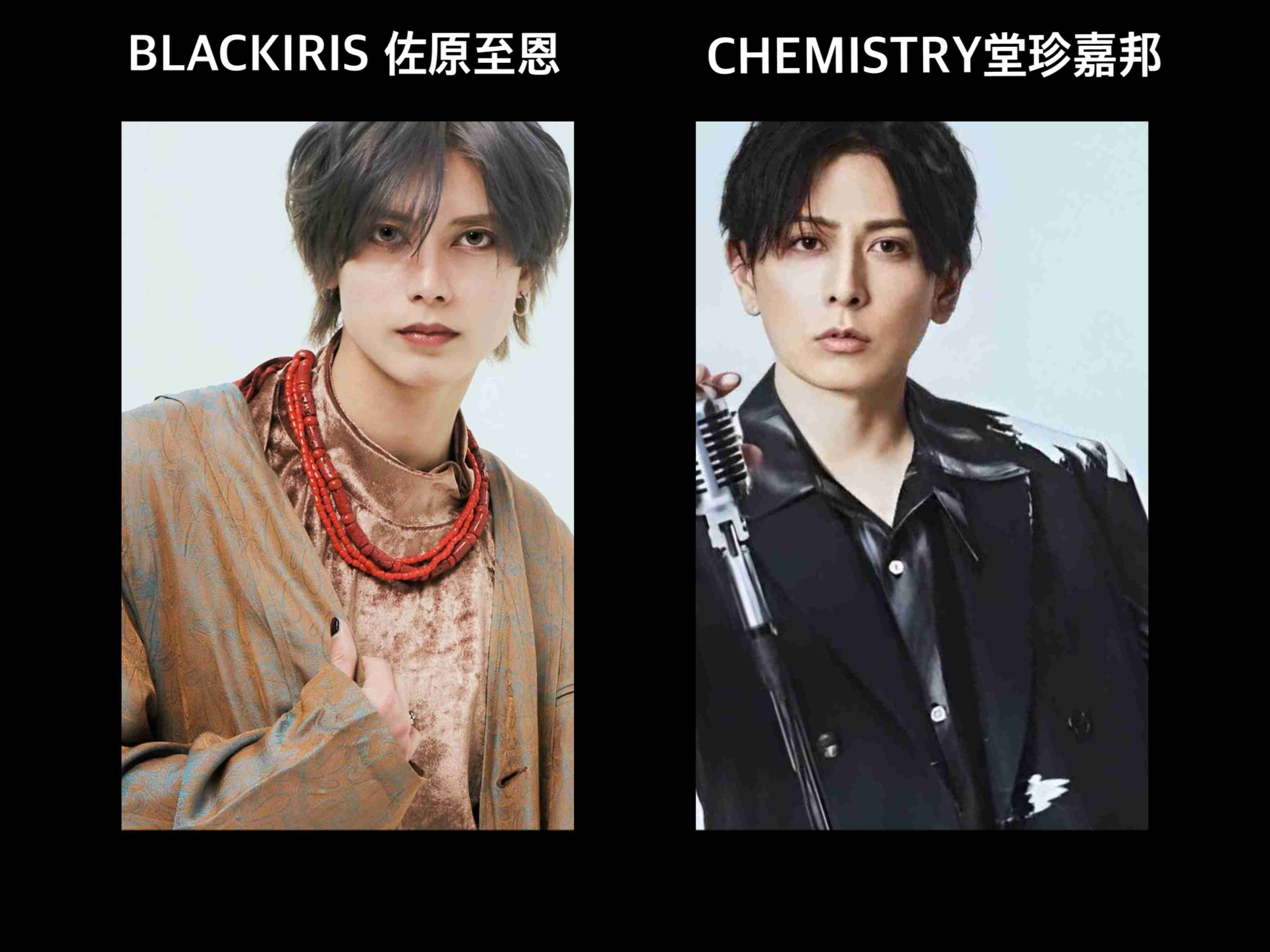 CHEMISTRY堂珍嘉邦　髪色、メイク…