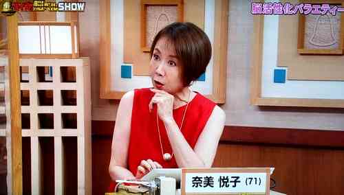 CHEMISTRY堂珍嘉邦　髪色、メイク…