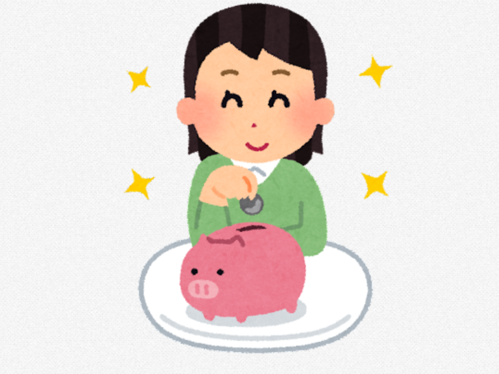 子育てが終わってから老後資金貯める人ー!!