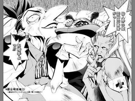 【漫画】「封神演義」を語りたい!