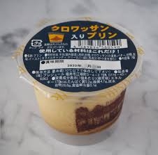 クロワッサン好きな人PART2