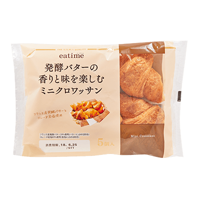 クロワッサン好きな人PART2