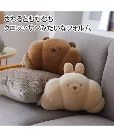 クロワッサン好きな人PART2