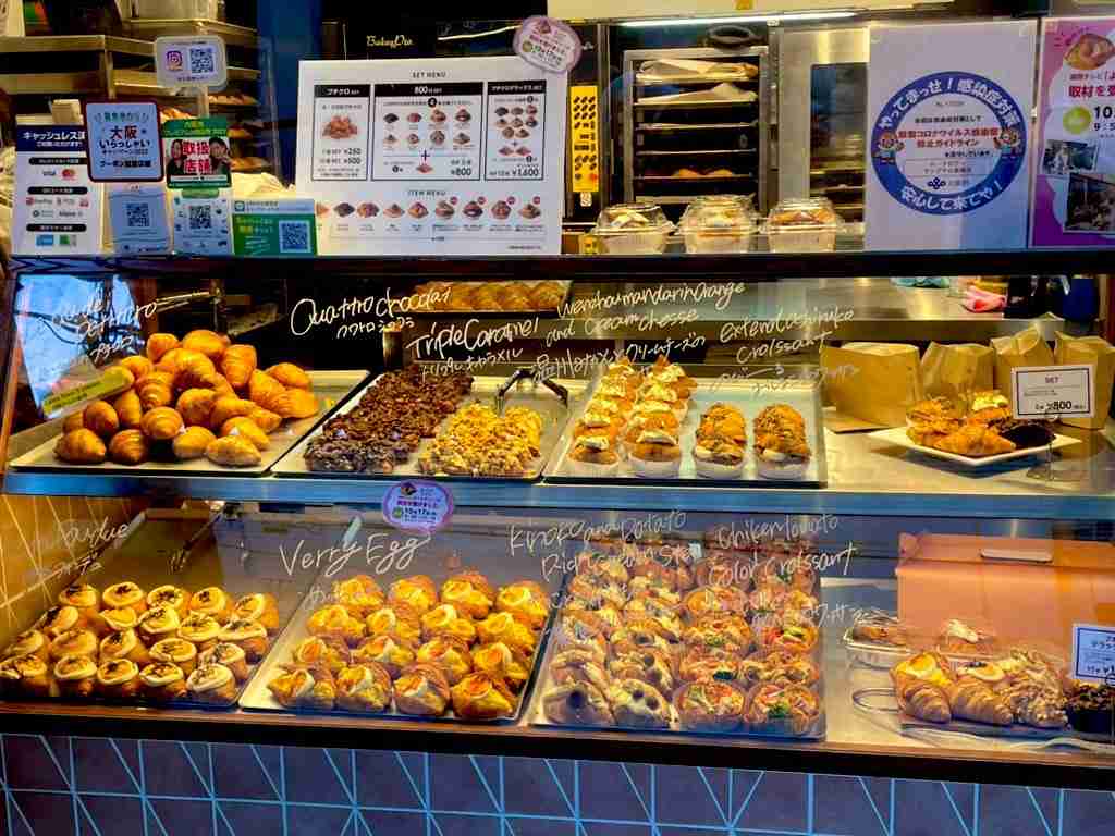 クロワッサン好きな人PART2