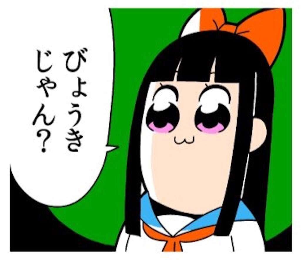 ガルちゃんで使えそうな画像 part10