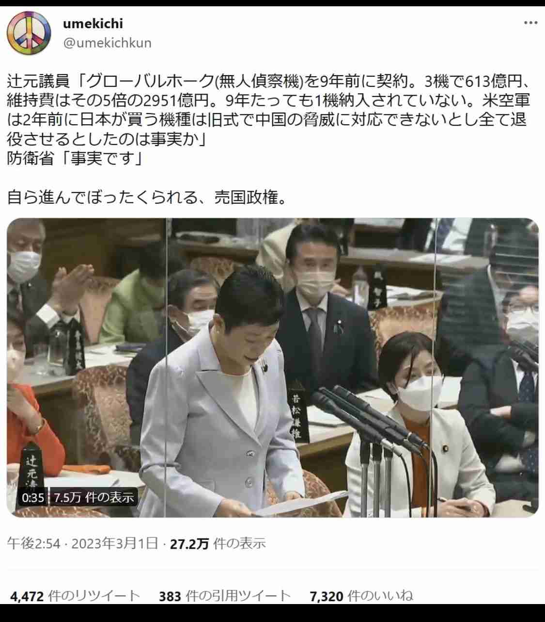 ガルちゃんで使えそうな画像 part10