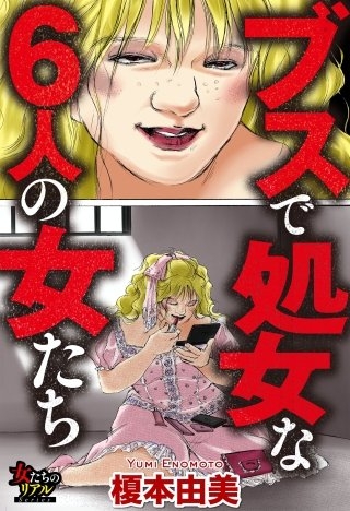 ガルちゃんで使えそうな画像 part10