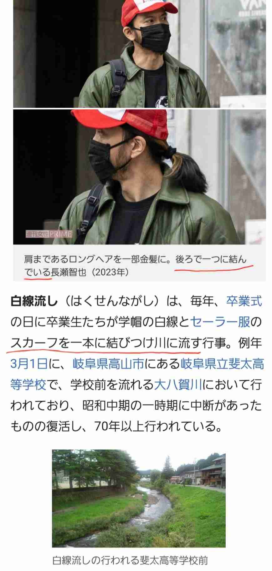 ガルちゃんで使えそうな画像 part10