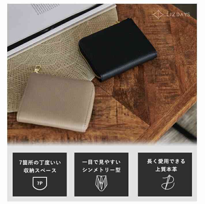 現金派だけど小さい財布にしたい