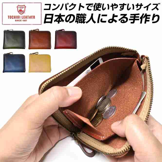 現金派だけど小さい財布にしたい