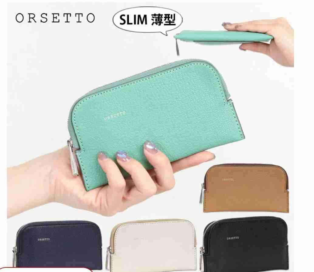 現金派だけど小さい財布にしたい