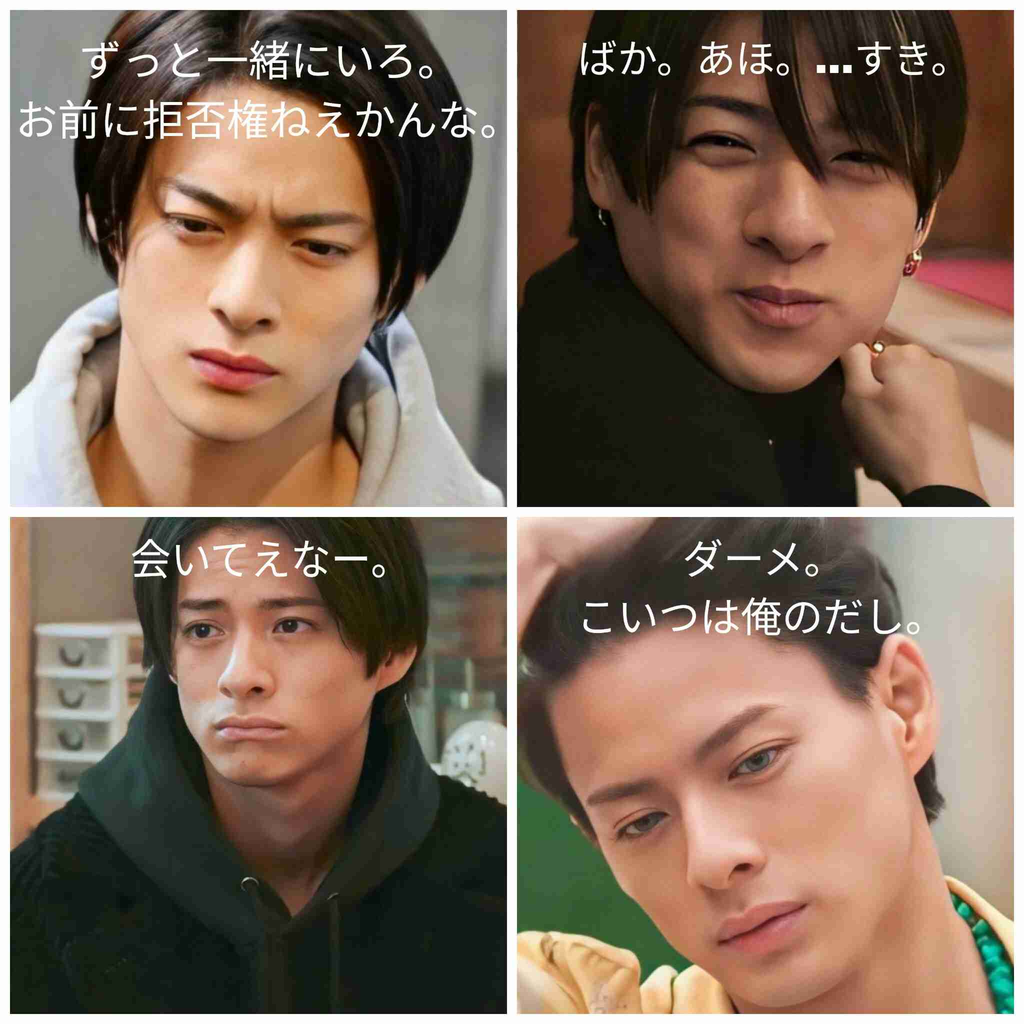 すごいイケメンや男前、どこにいましたか?Part4