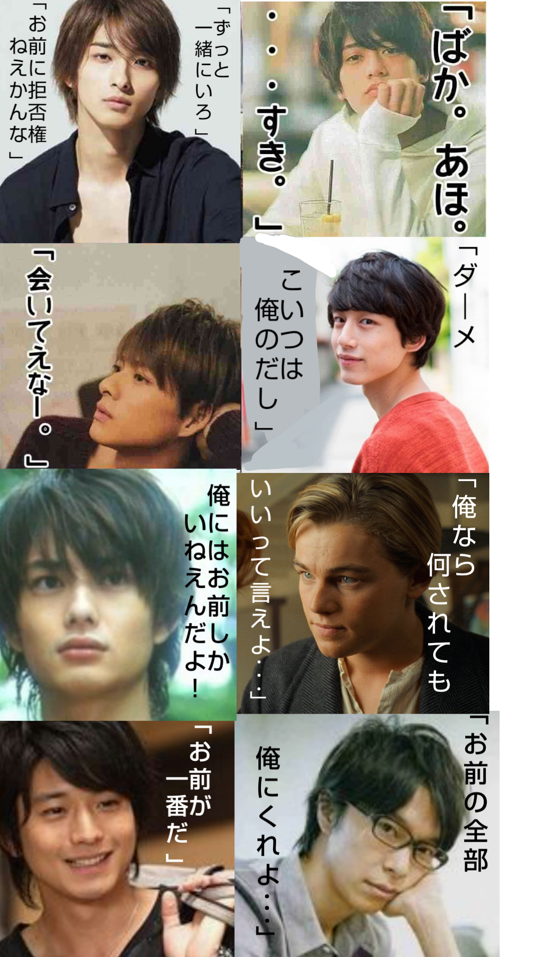 すごいイケメンや男前、どこにいましたか?Part4