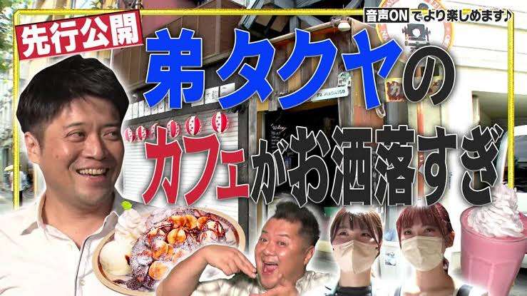 ブラマヨ小杉竜一、髪フサフサ小栗旬似の弟公開にSNS「イケメン!!!」「くっきりフタエ」