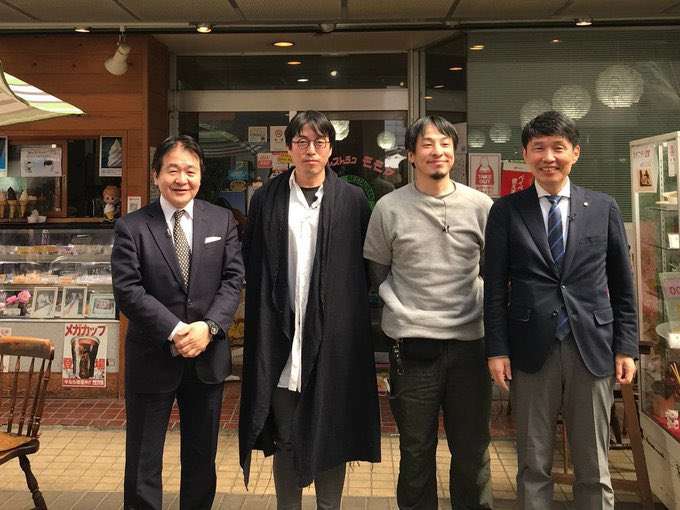 ひろゆき氏　コオロギ食で私見「コオロギ食派は隠すんですよね」と米国の国立衛生研究所の資料添付