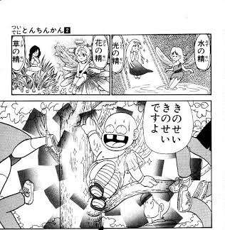 石にまつわる怖い話・不思議な話 Part6