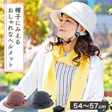 自転車ヘルメット着用、警視庁が先行して「模範」 4月から努力義務