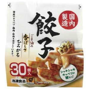 【店舗も通販も】餃子専門店を語りたい