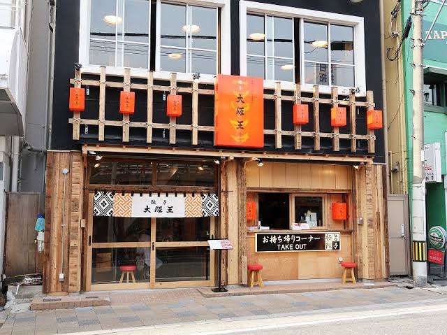 【店舗も通販も】餃子専門店を語りたい