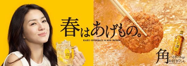 揚げ物の画像下さい part２