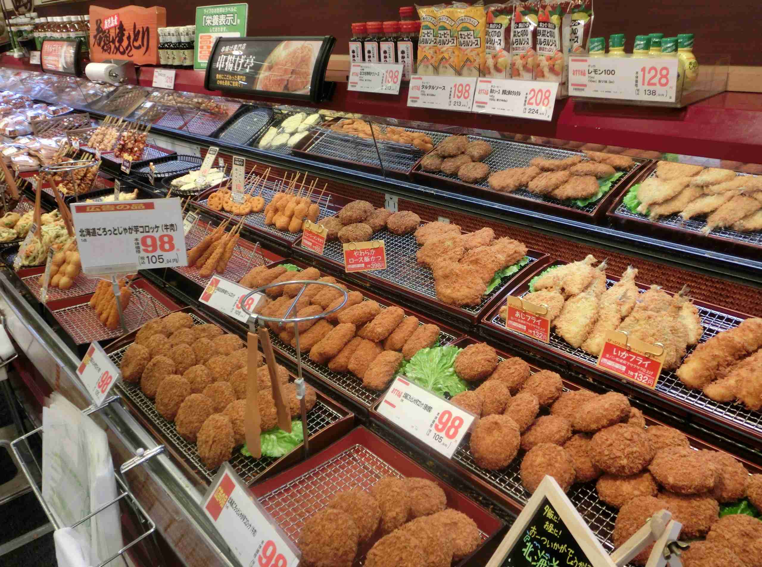 揚げ物の画像下さい part２