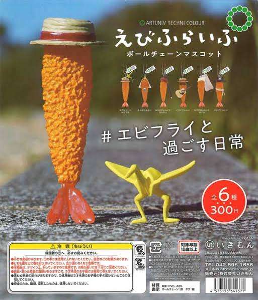 揚げ物の画像下さい part２