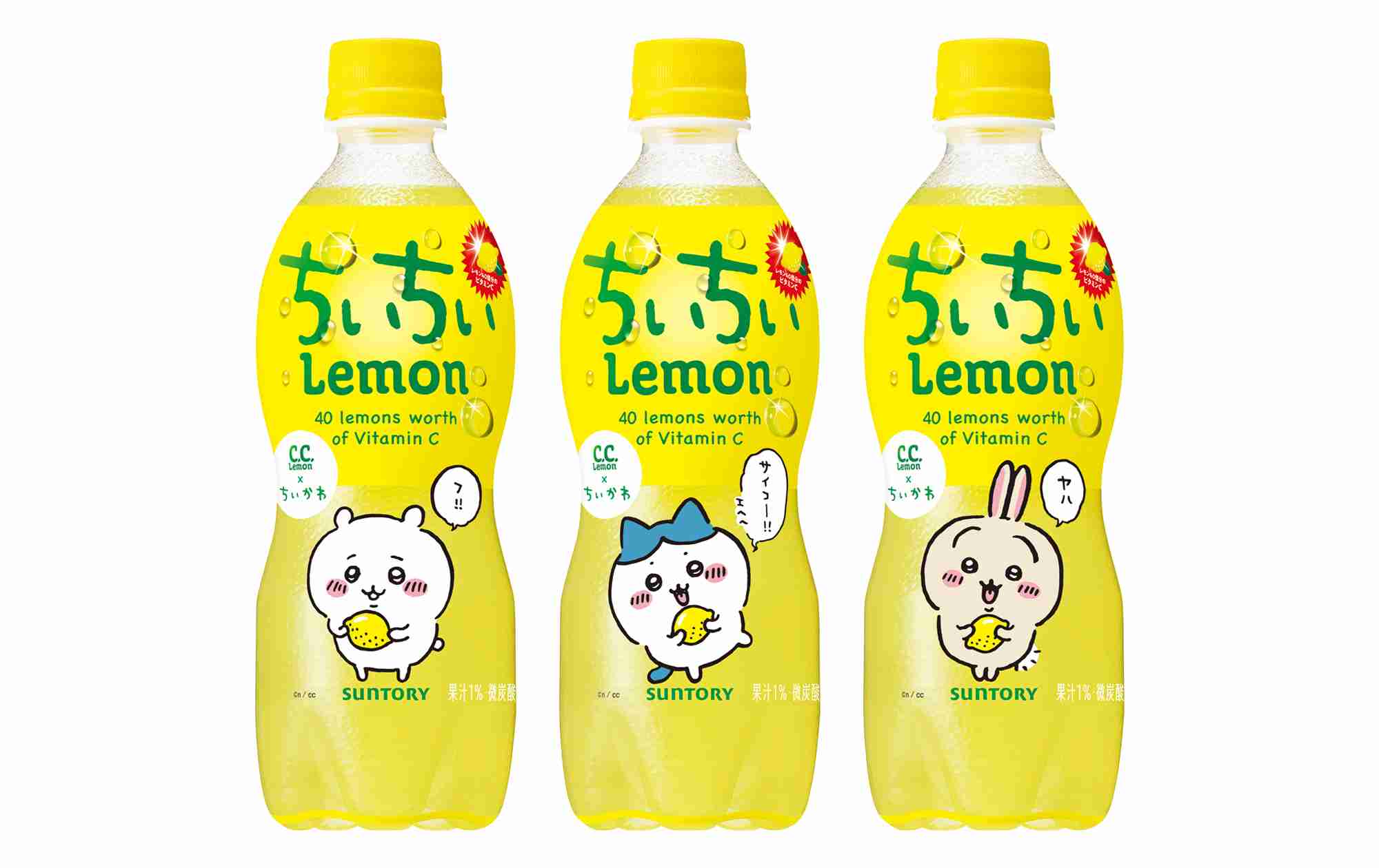 最近のコラボ商品