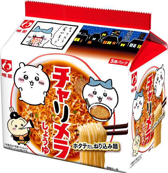最近のコラボ商品