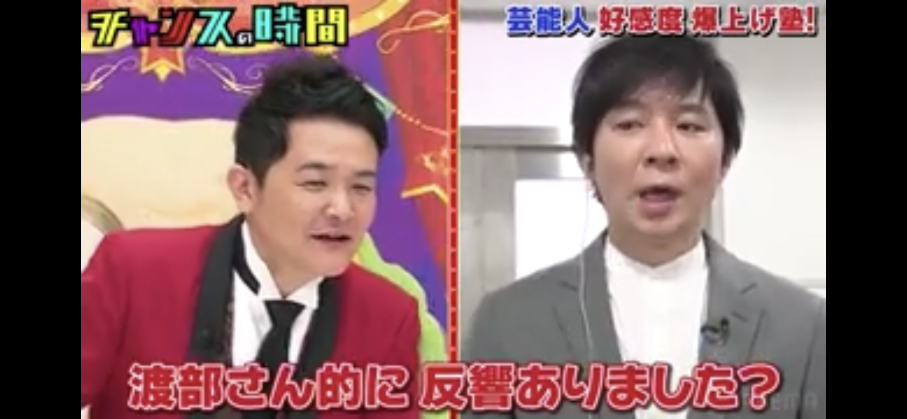 渡部建「もうやっぱりテレビには戻れないなって」現在は講演を中心に活動…語った