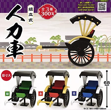 最近ガチャガチャで手に入れたもの見せてくださいpart2