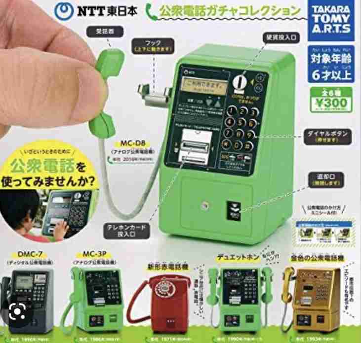 最近ガチャガチャで手に入れたもの見せてくださいpart2
