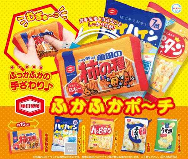 最近ガチャガチャで手に入れたもの見せてくださいpart2