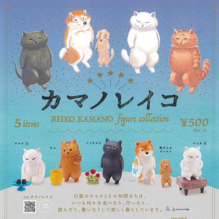 最近ガチャガチャで手に入れたもの見せてくださいpart2