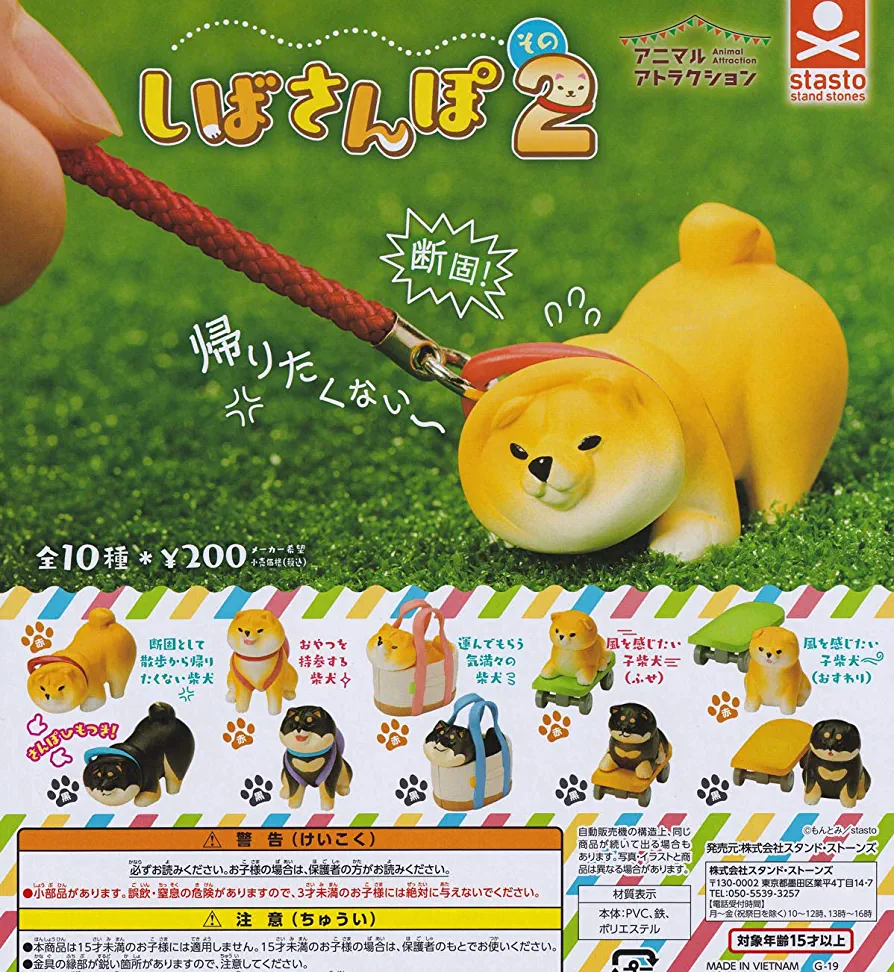 最近ガチャガチャで手に入れたもの見せてくださいpart2