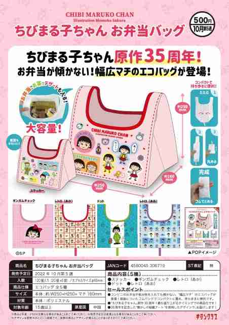 最近ガチャガチャで手に入れたもの見せてくださいpart2