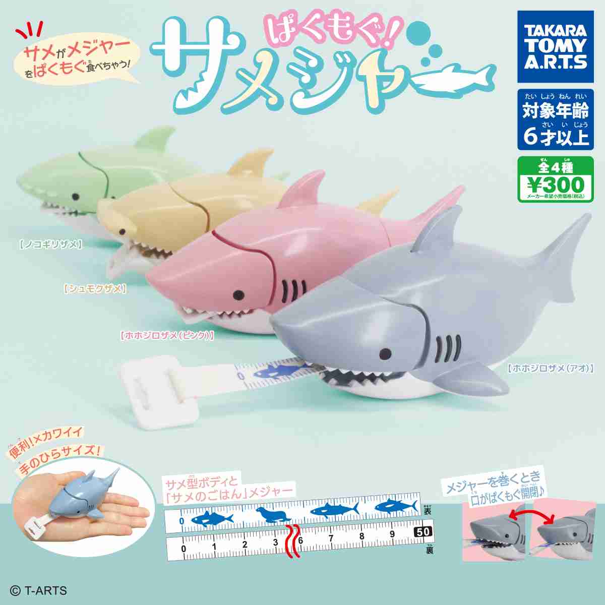 最近ガチャガチャで手に入れたもの見せてくださいpart2