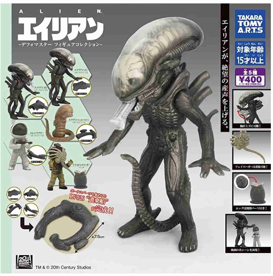 最近ガチャガチャで手に入れたもの見せてくださいpart2