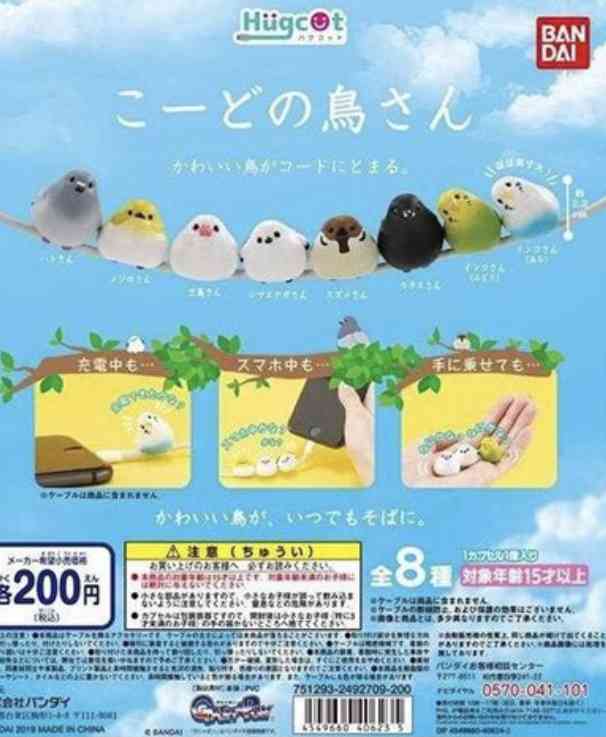 最近ガチャガチャで手に入れたもの見せてくださいpart2