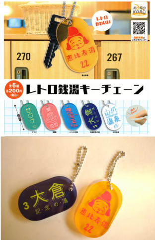 最近ガチャガチャで手に入れたもの見せてくださいpart2