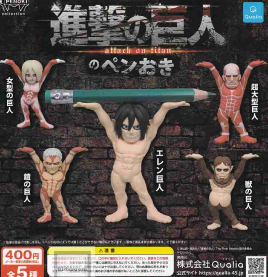 最近ガチャガチャで手に入れたもの見せてくださいpart2