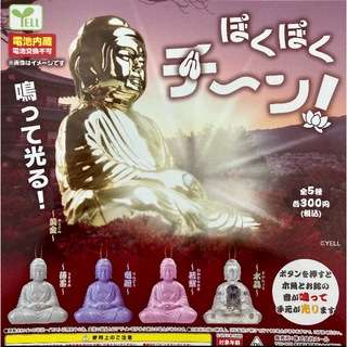 最近ガチャガチャで手に入れたもの見せてくださいpart2