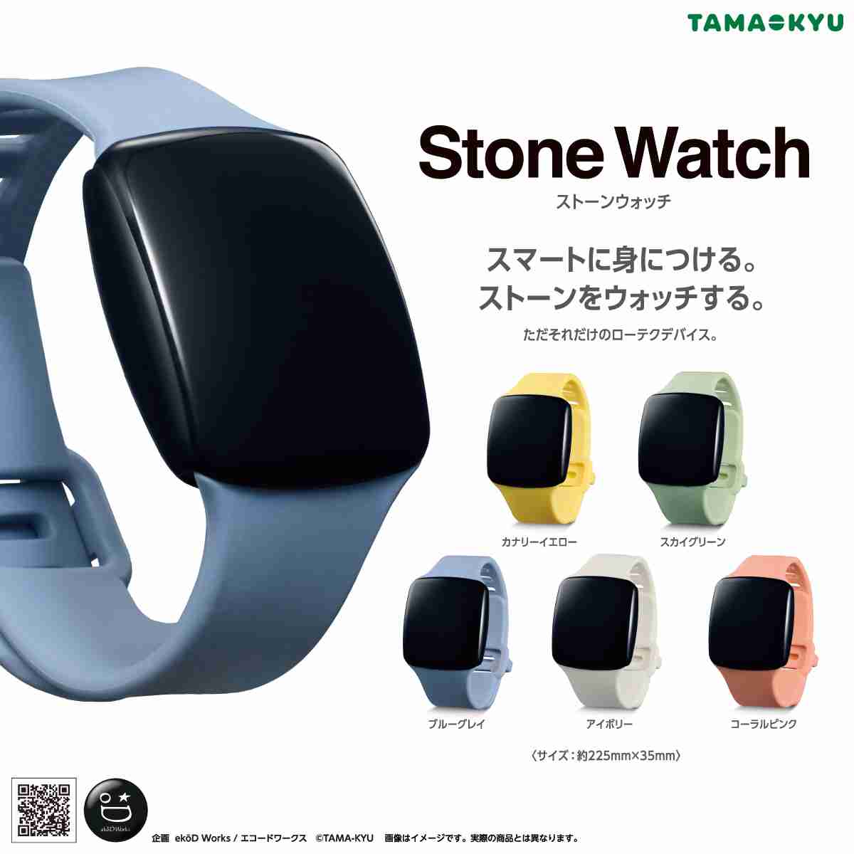 最近ガチャガチャで手に入れたもの見せてくださいpart2