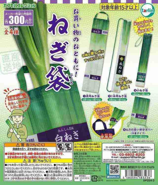 最近ガチャガチャで手に入れたもの見せてくださいpart2