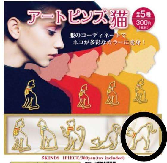 最近ガチャガチャで手に入れたもの見せてくださいpart2