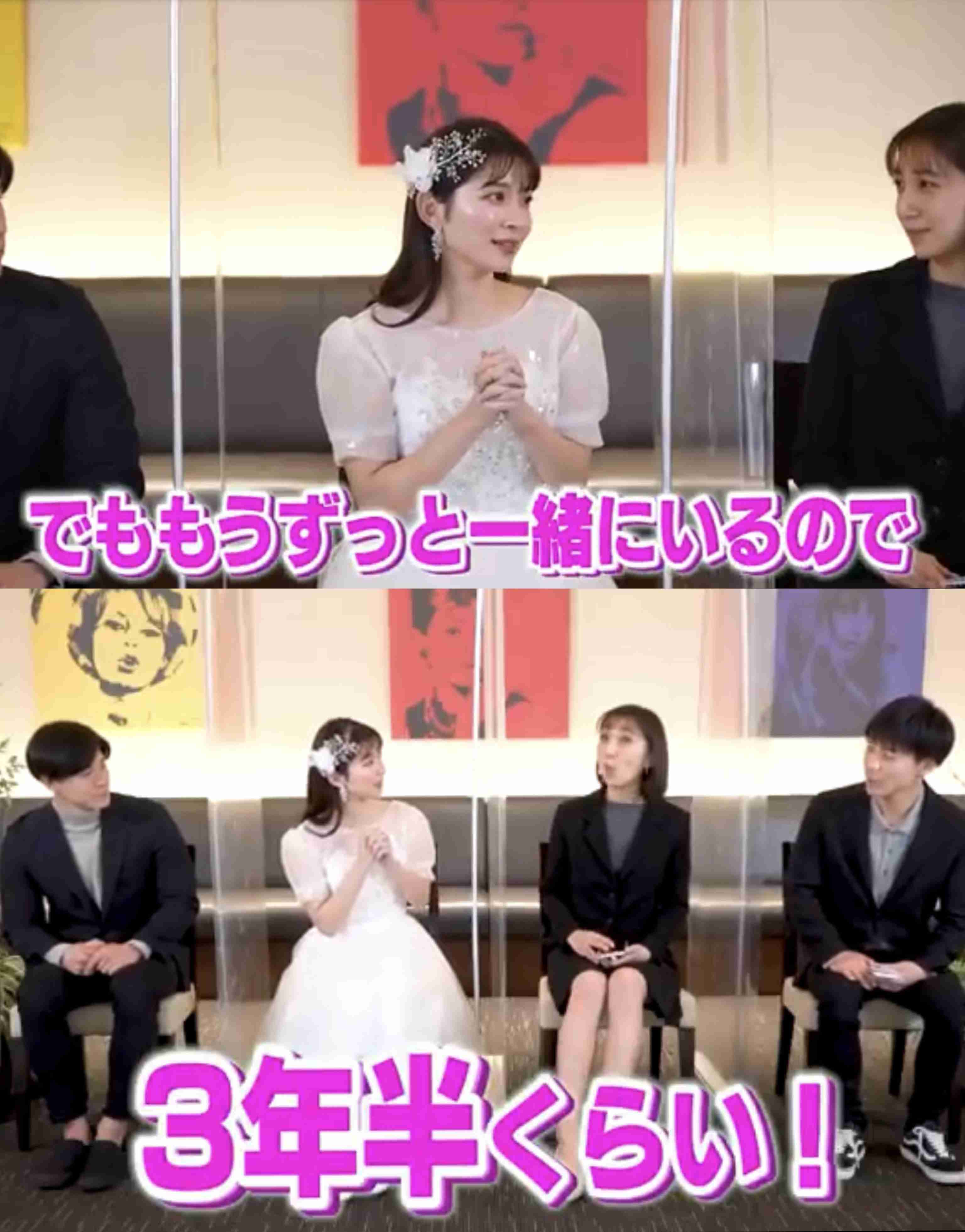 ハイスペ男子を狙って落として結婚した方 Part2