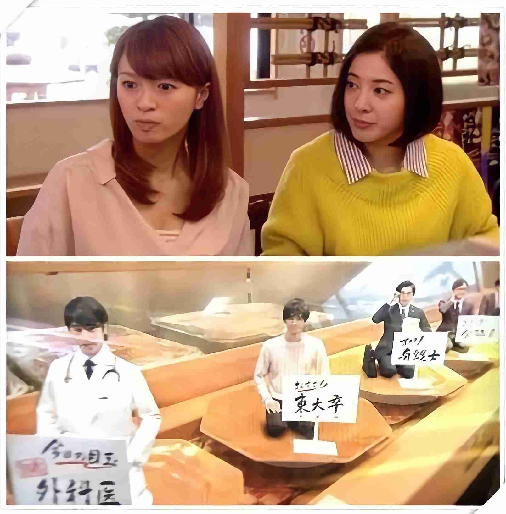 ハイスペ男子を狙って落として結婚した方 Part2