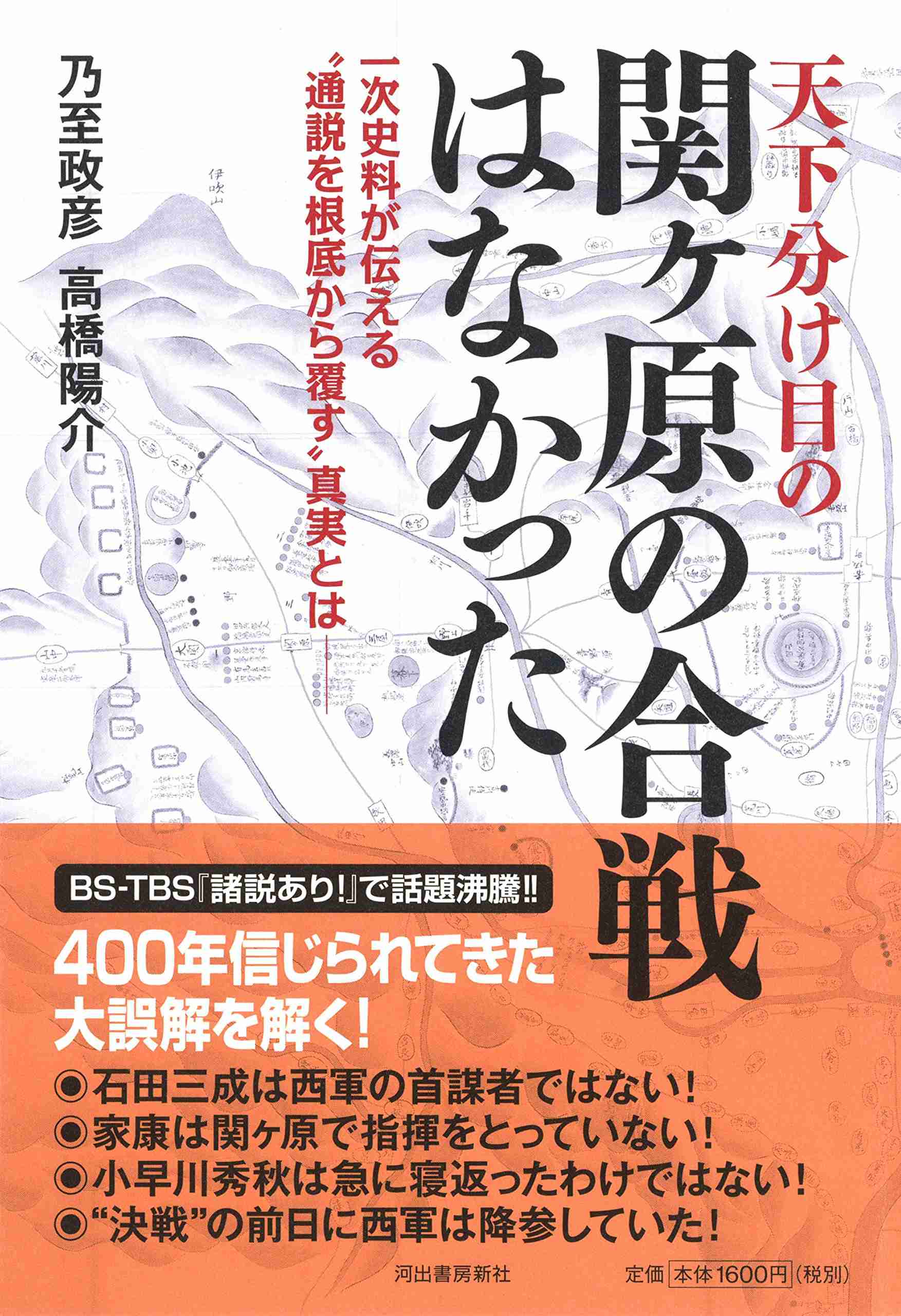 日本史世界史が苦手だった人が思う存分文句を言うトピ